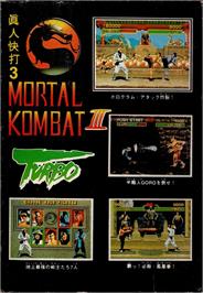 Box back cover for Mortal Kombat 2 on the Nintendo NES.