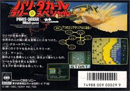 Box back cover for Paris-dakar Rally Special on the Nintendo NES.