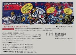Box back cover for Sd Gundam - Gachapon Senshi 2 - Capsule Senki on the Nintendo NES.