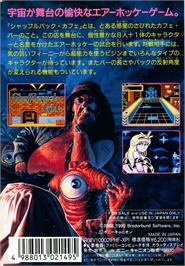 Box back cover for Shufflepuck Café on the Nintendo NES.