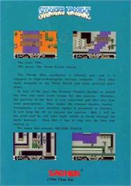 Box back cover for Silver Eagle on the Nintendo NES.