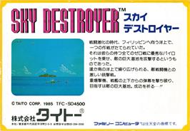 Box back cover for Sky Destroyer on the Nintendo NES.