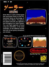 Box back cover for Solar Wars on the Nintendo NES.