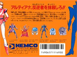 Box back cover for Space Hunter on the Nintendo NES.