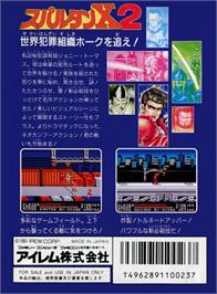 Box back cover for Spartan X 2 on the Nintendo NES.