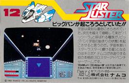 Box back cover for Star Luster on the Nintendo NES.