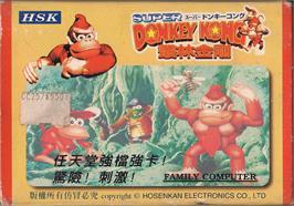 Box back cover for Super Donkey Kong - Xiang Jiao Chuan on the Nintendo NES.