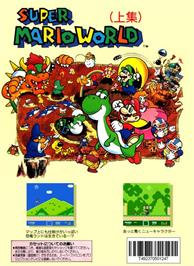 Box back cover for Super Mario World on the Nintendo NES.