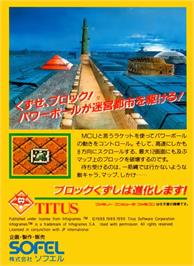 Box back cover for Titan on the Nintendo NES.