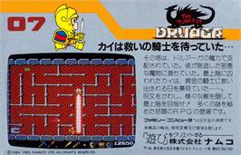Box back cover for Tower of Druaga on the Nintendo NES.