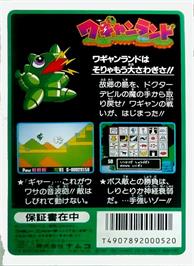 Box back cover for Wagyan Land on the Nintendo NES.