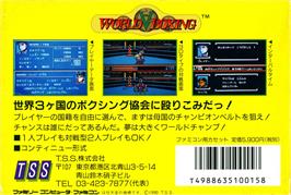 Box back cover for World Boxing on the Nintendo NES.