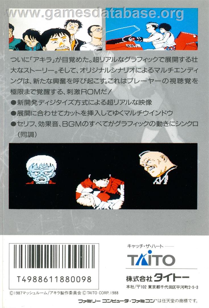 Akira - Nintendo NES - Artwork - Box Back