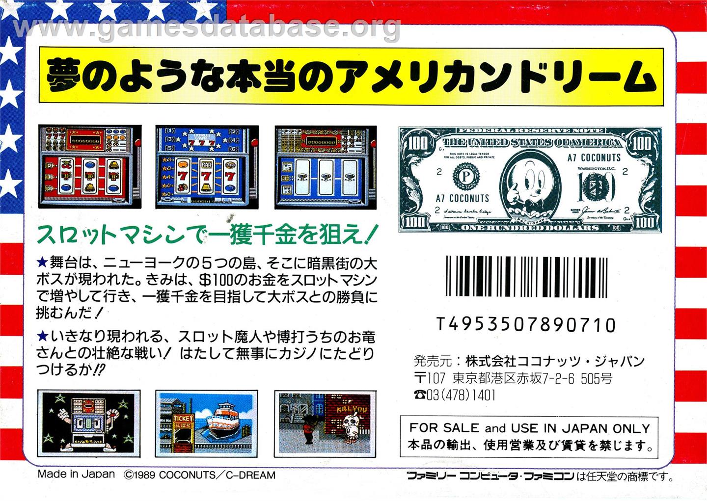 American Dream - Nintendo NES - Artwork - Box Back