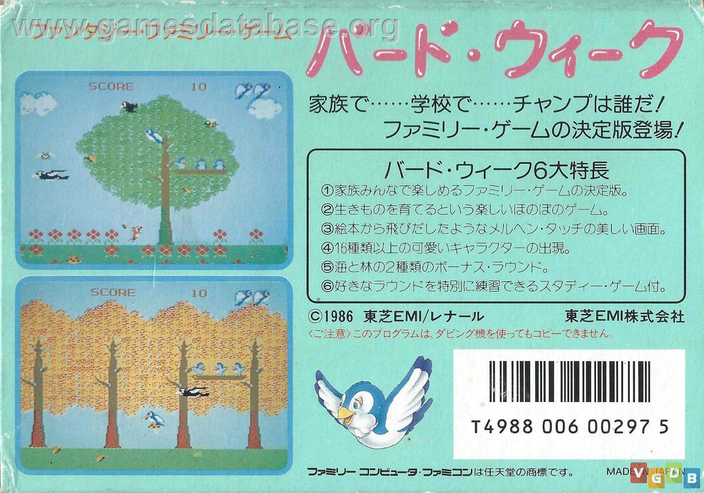 Bird Week - Nintendo NES - Artwork - Box Back