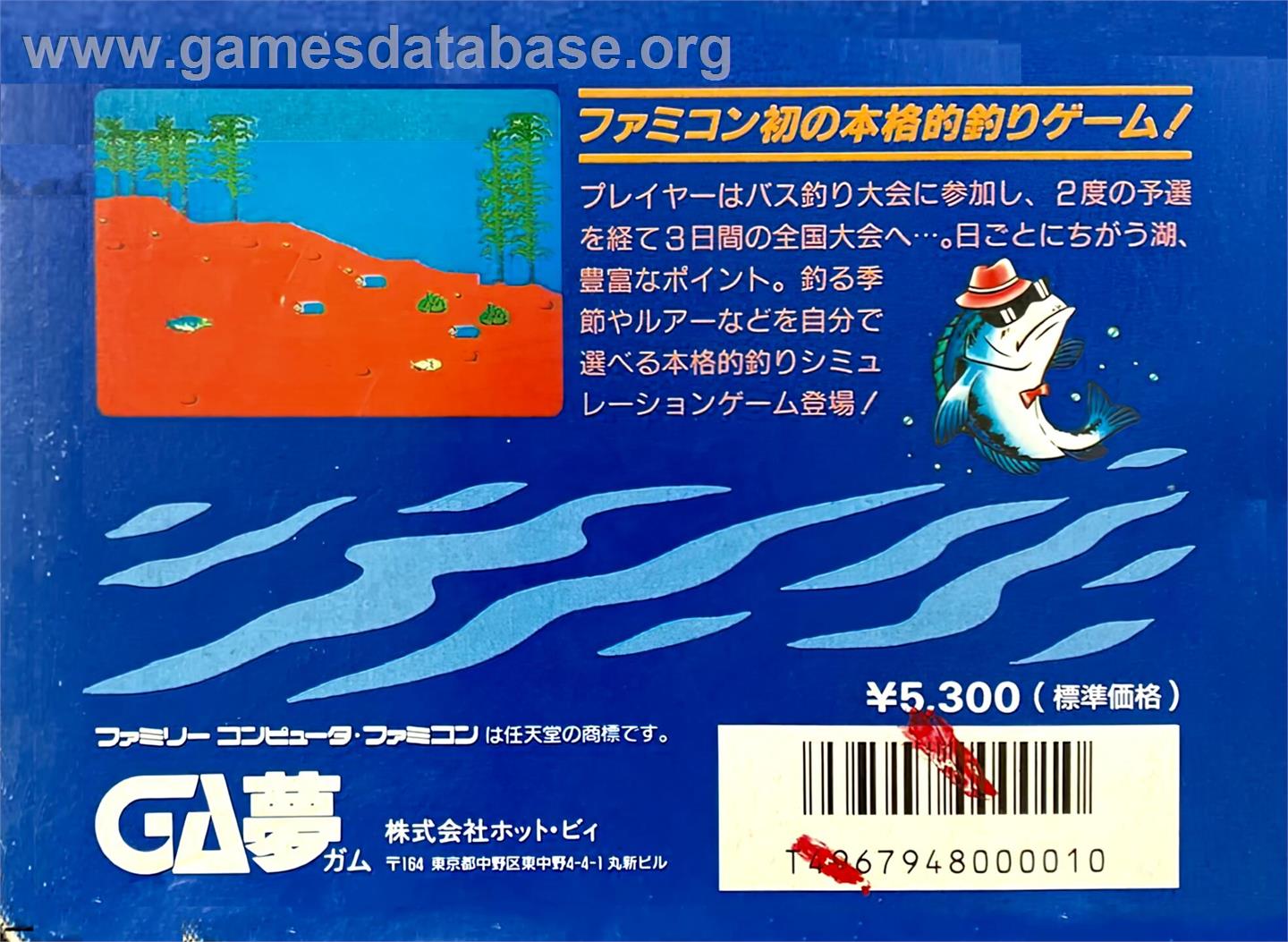 Black Bass, The - Nintendo NES - Artwork - Box Back