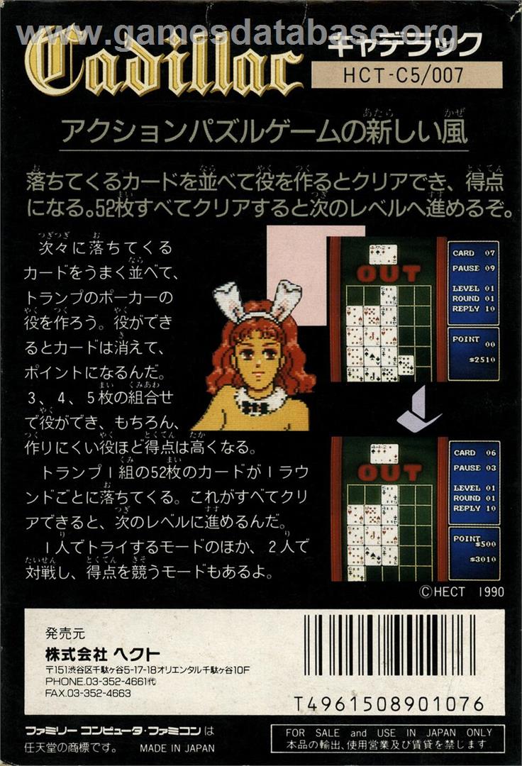 Cadillac - Nintendo NES - Artwork - Box Back