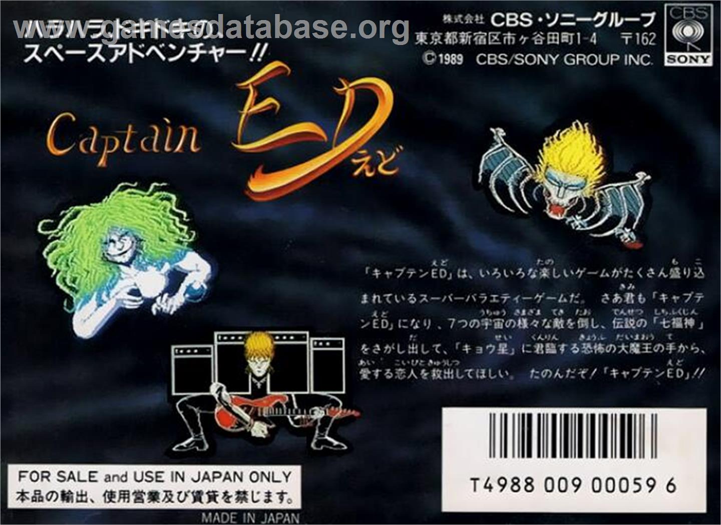 Captain Ed - Nintendo NES - Artwork - Box Back