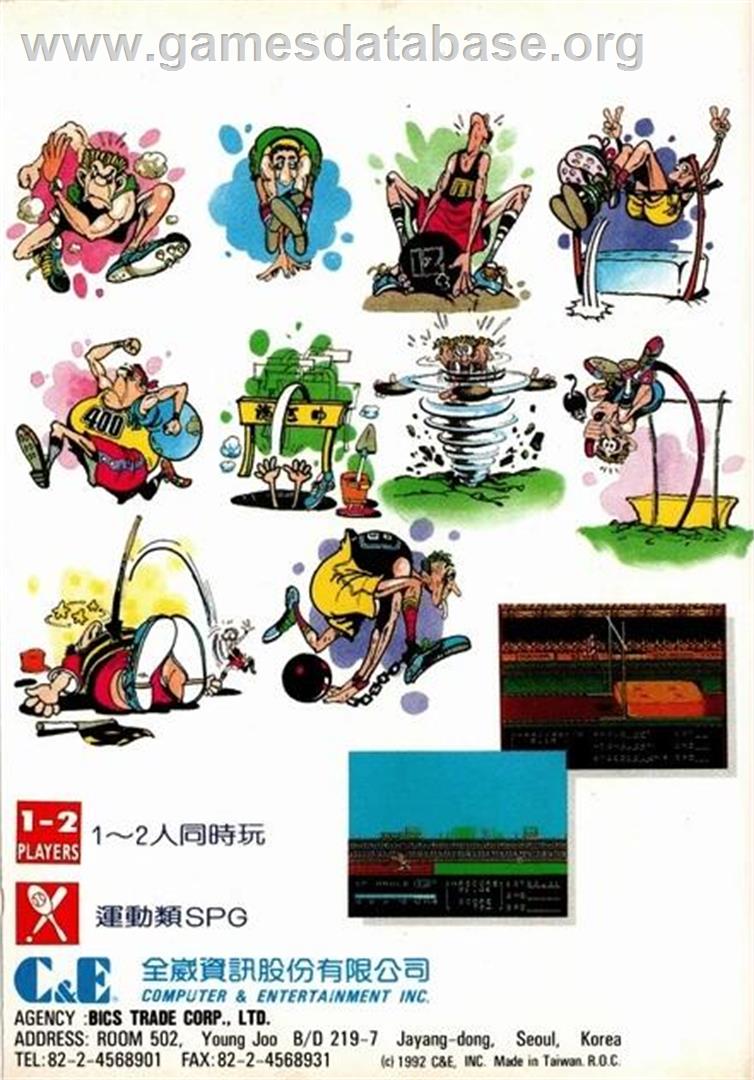 Decathlon - Nintendo NES - Artwork - Box Back