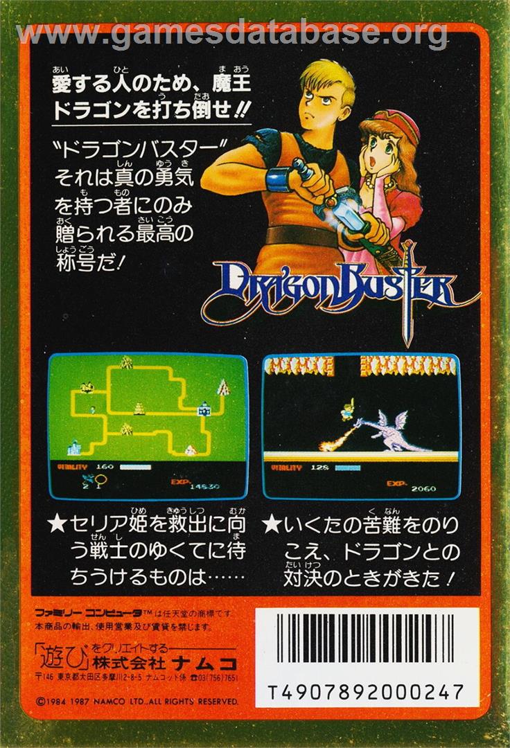 Dragon Buster - Nintendo NES - Artwork - Box Back