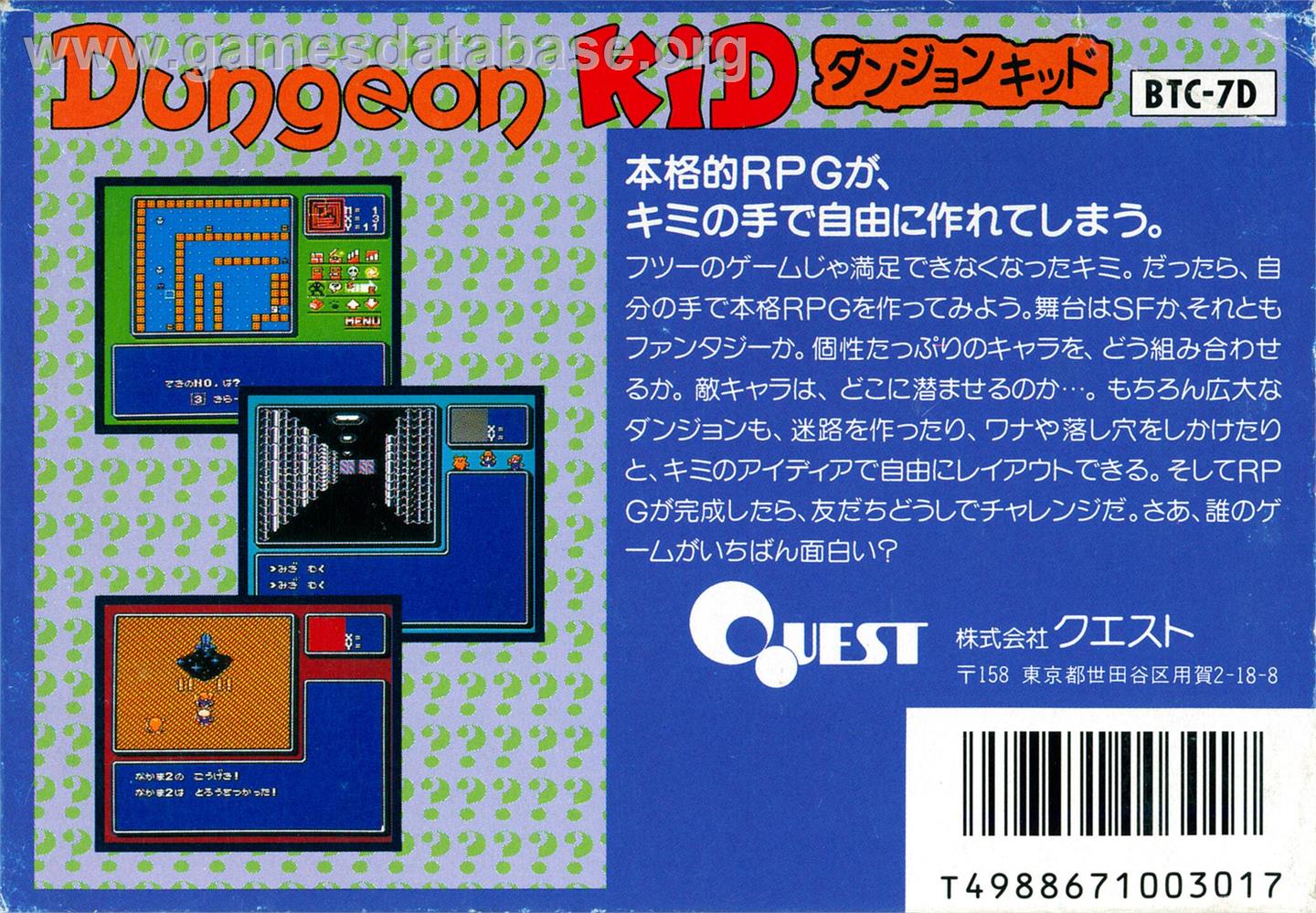 Dungeon Kid - Nintendo NES - Artwork - Box Back