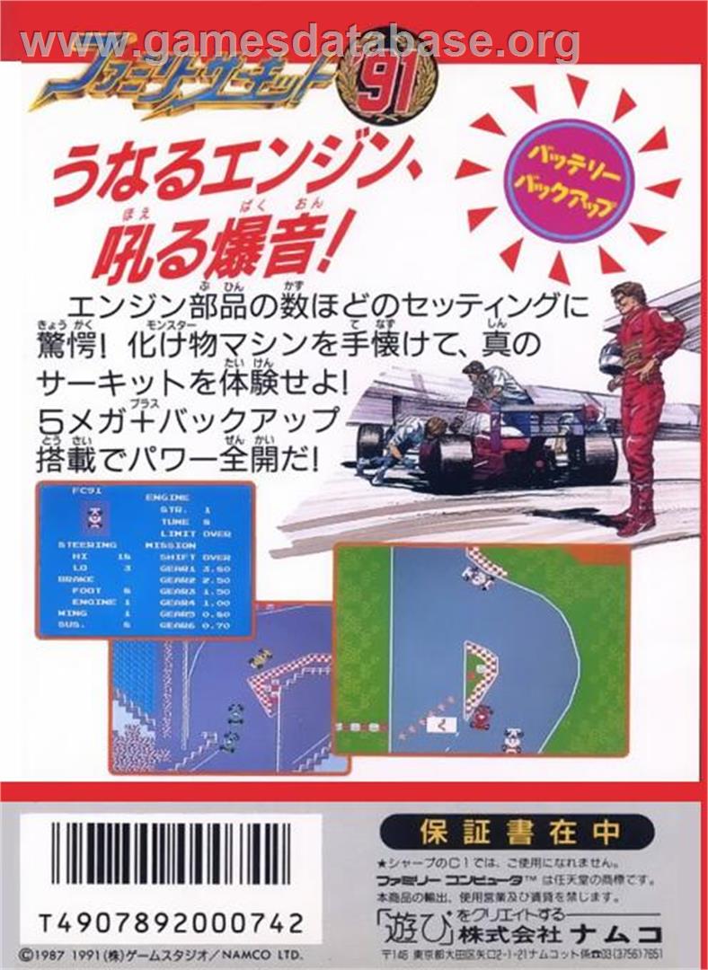 Family Circuit '91 - Nintendo NES - Artwork - Box Back