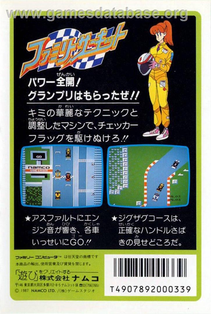 Family Circuit - Nintendo NES - Artwork - Box Back