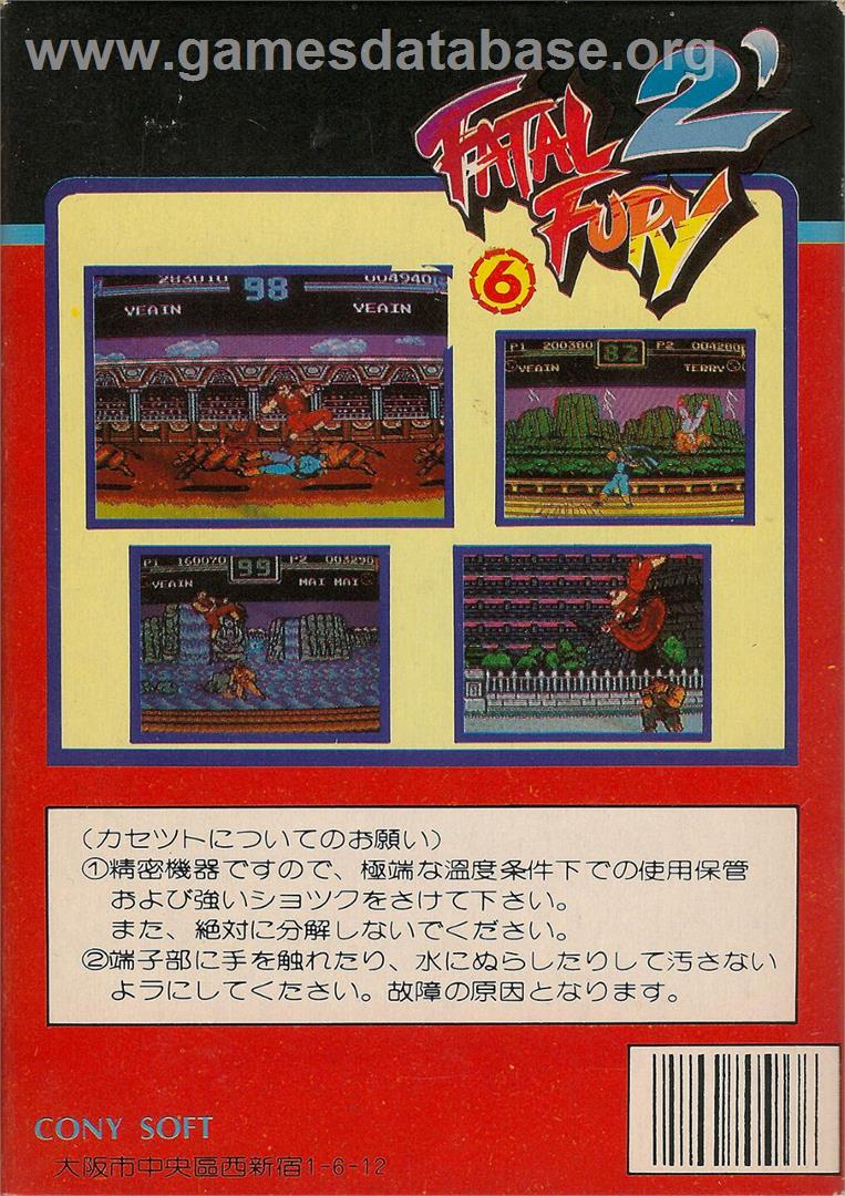 Fatal Fury 2 - Nintendo NES - Artwork - Box Back