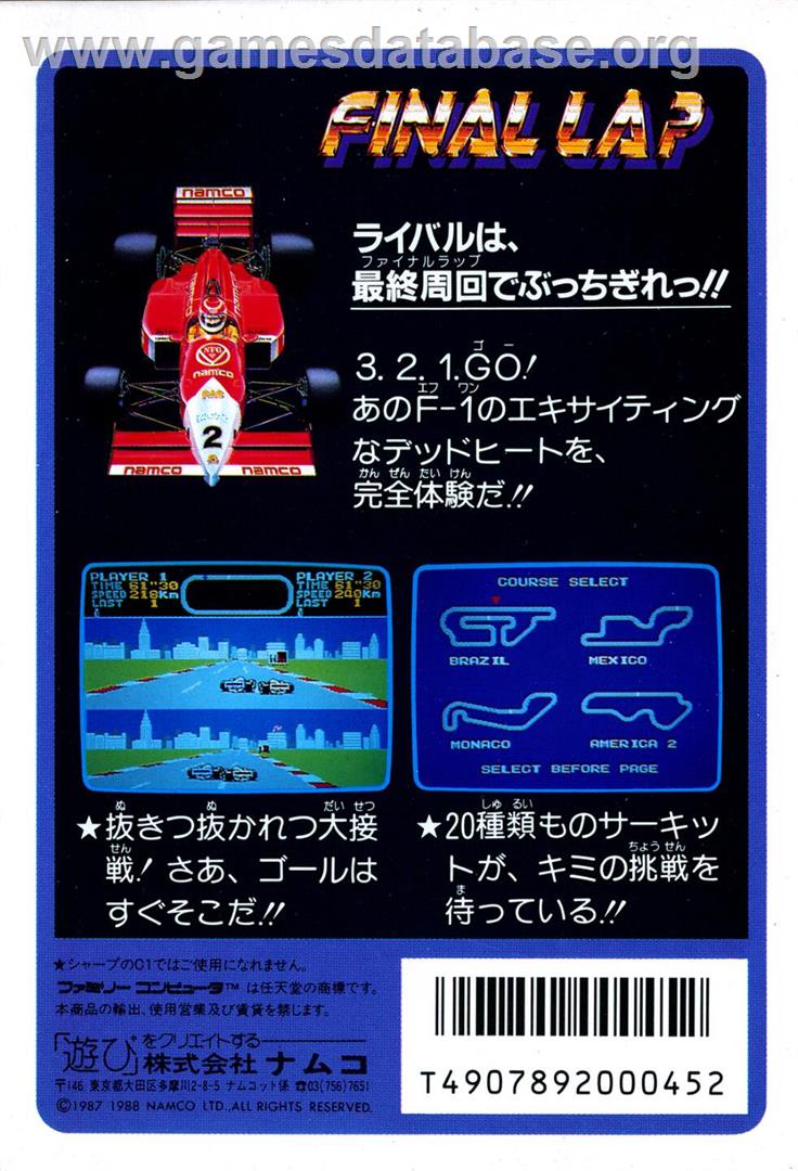 Final Lap - Nintendo NES - Artwork - Box Back