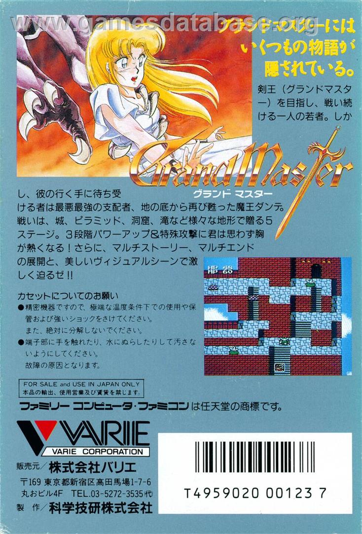 Grand Master - Nintendo NES - Artwork - Box Back
