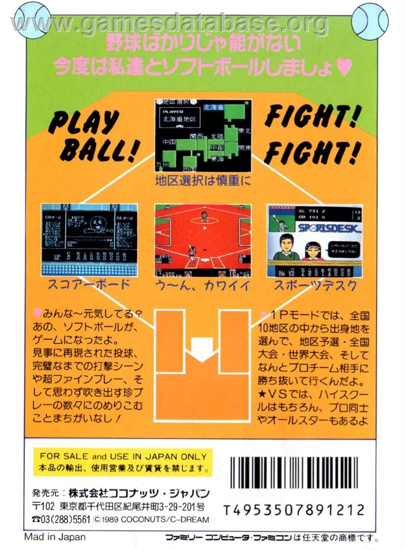 I Love Softball - Nintendo NES - Artwork - Box Back