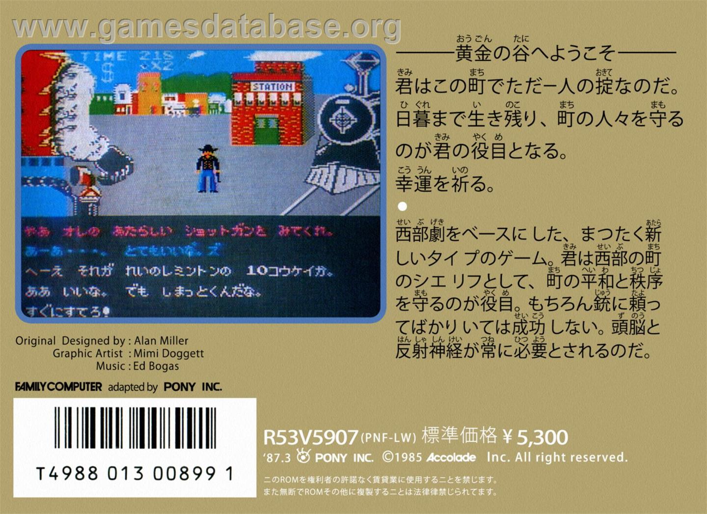Law of the West - Nintendo NES - Artwork - Box Back