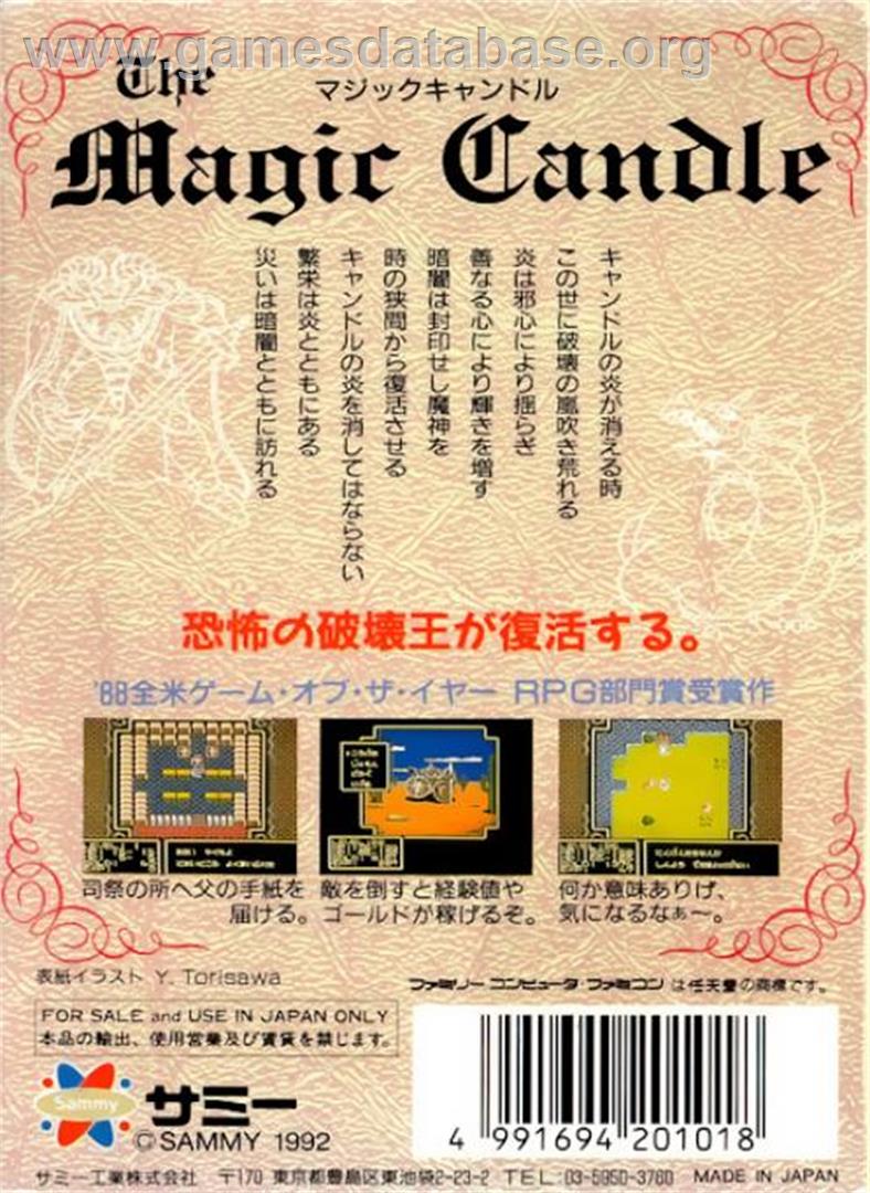 Magic Candle, The - Nintendo NES - Artwork - Box Back
