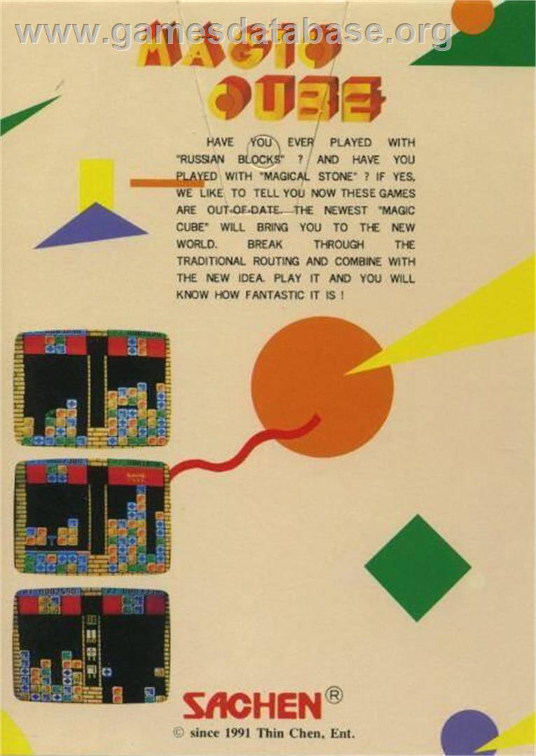 Magic Cube - Nintendo NES - Artwork - Box Back