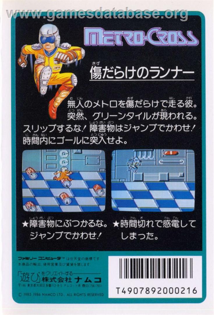 Metro Cross - Nintendo NES - Artwork - Box Back