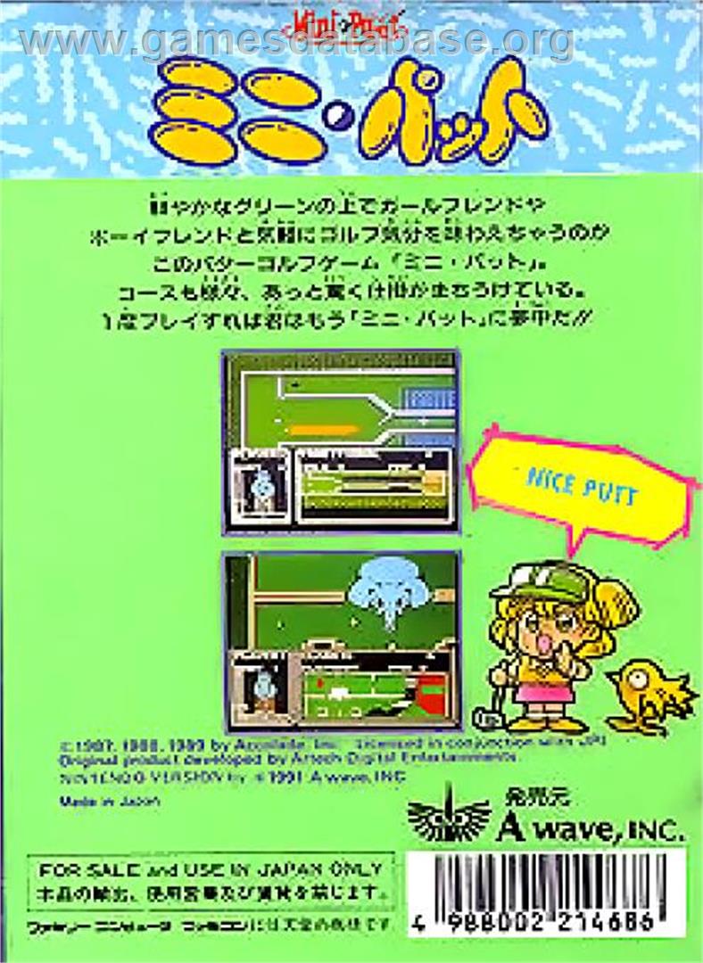 Mini-Putt - Nintendo NES - Artwork - Box Back