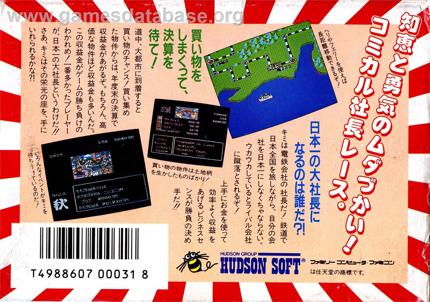 Momotarou Dentetsu - Nintendo NES - Artwork - Box Back