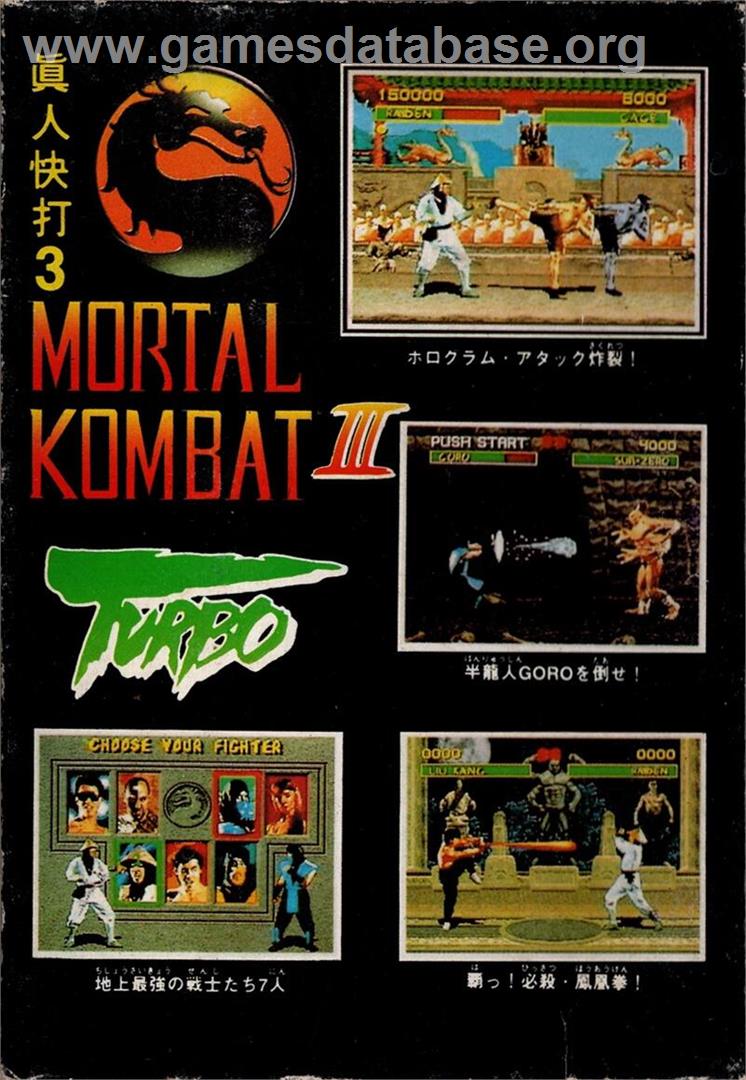 Mortal Kombat 2 - Nintendo NES - Artwork - Box Back