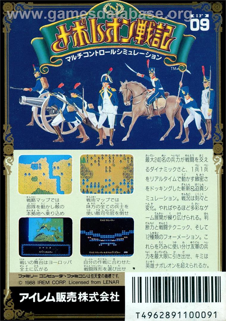 Napoleon Senki - Nintendo NES - Artwork - Box Back