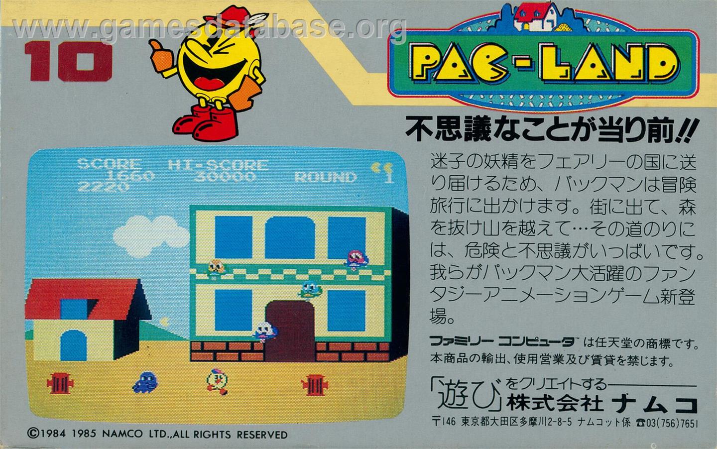 Pac-Land - Nintendo NES - Artwork - Box Back