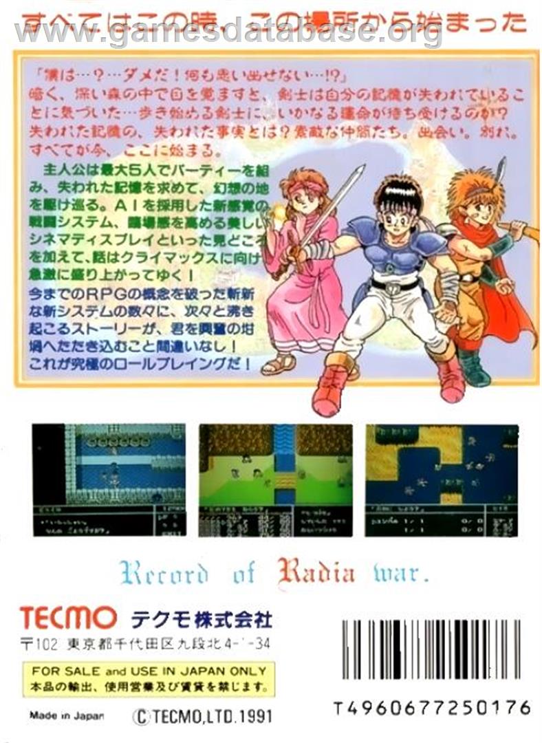 Radia Senki: Reimeihen - Nintendo NES - Artwork - Box Back