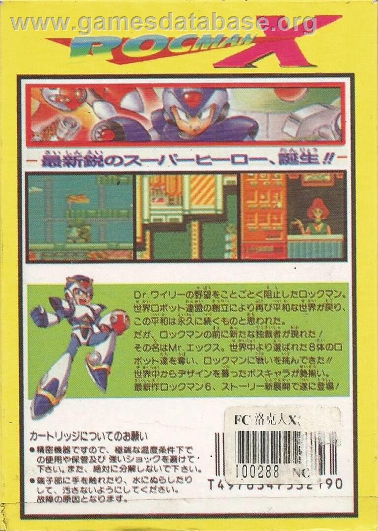 Rocman X - Nintendo NES - Artwork - Box Back