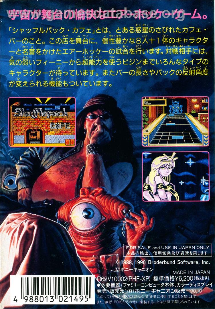 Shufflepuck Café - Nintendo NES - Artwork - Box Back