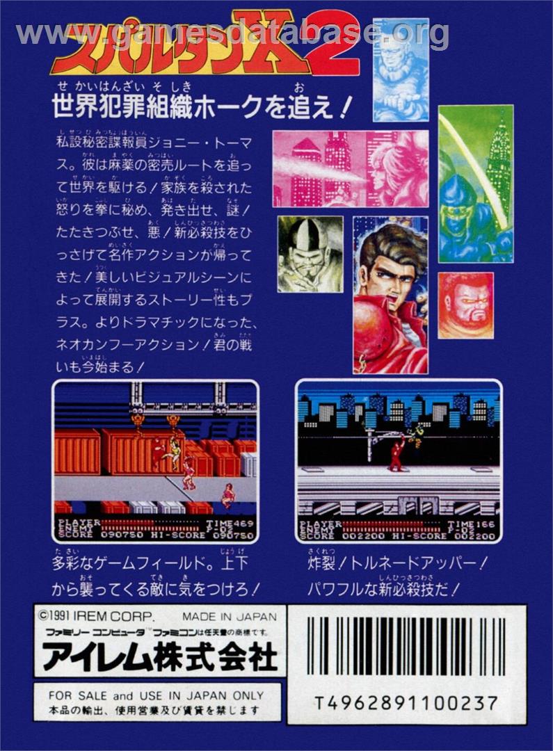 Spartan X 2 - Nintendo NES - Artwork - Box Back