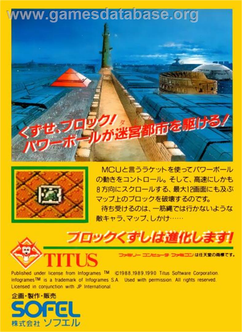 Titan - Nintendo NES - Artwork - Box Back