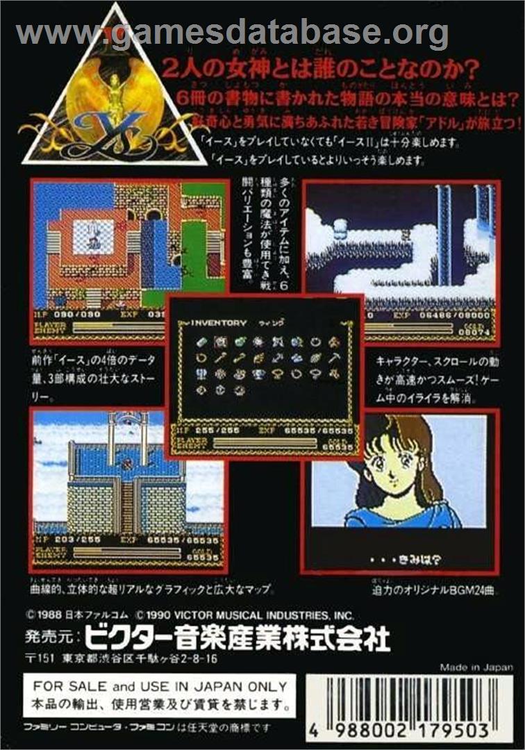 Ys II: Ancient Ys Vanished: The Final Chapter - Nintendo NES - Artwork - Box Back