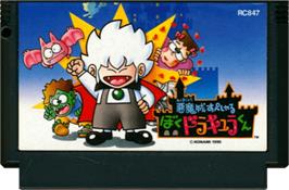 Cartridge artwork for Akumajo Special: Boku Dracula-kun on the Nintendo NES.