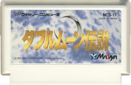 Cartridge artwork for Double Moon Densetsu on the Nintendo NES.