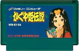 Cartridge artwork for Kaguya-hime Densetsu on the Nintendo NES.