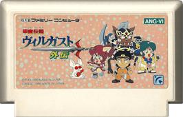 Cartridge artwork for Kouryu Densetsu Villgust Gaiden on the Nintendo NES.